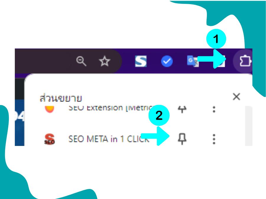 ปลั๊กอิน SEO Meta1